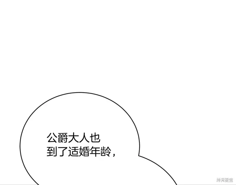 第4话 第210页