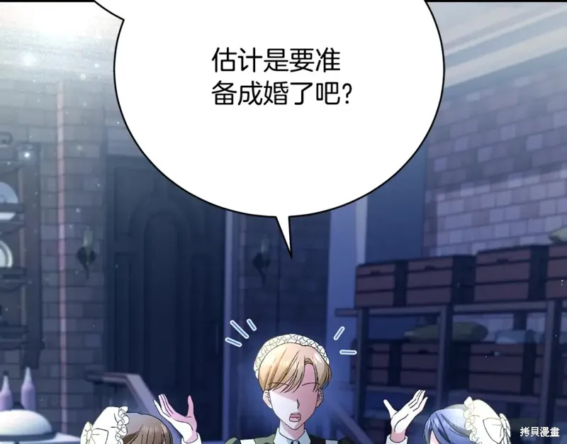 第4话 第211页