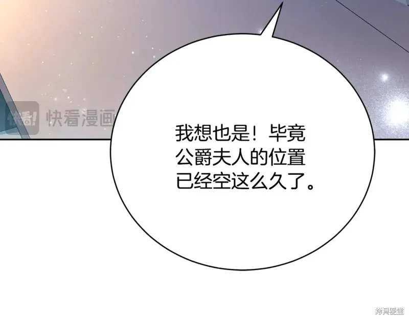 第4话 第213页