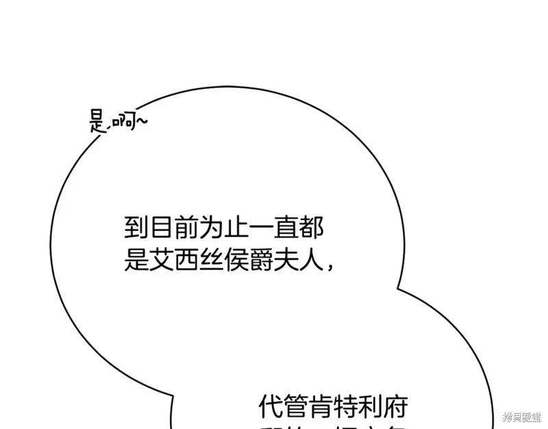 第4话 第215页