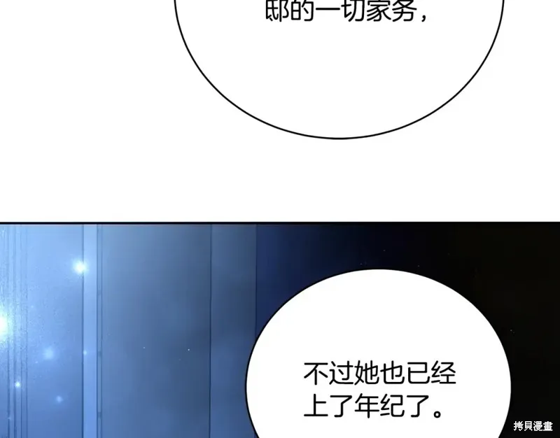 第4话 第216页