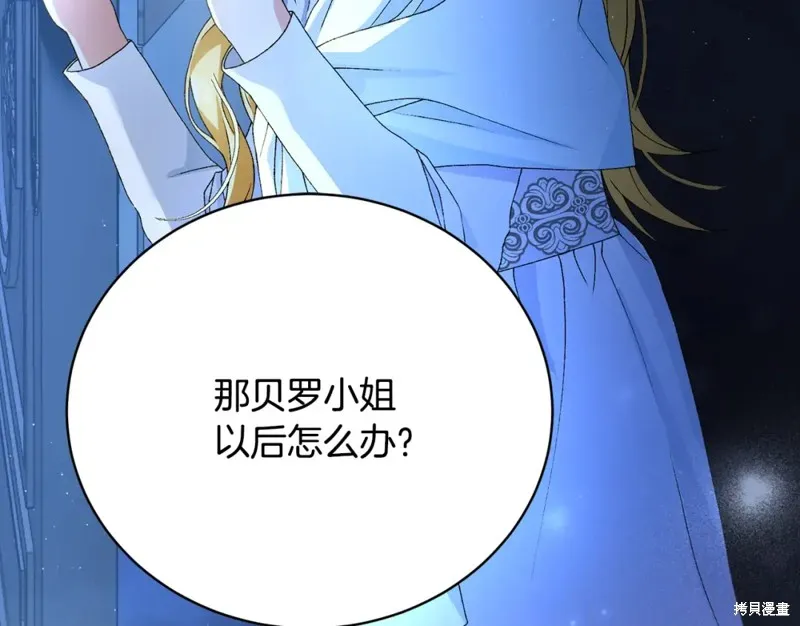 第4话 第218页