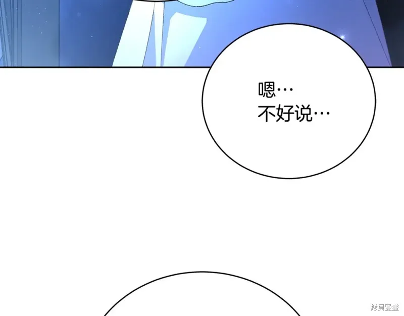 第4话 第219页