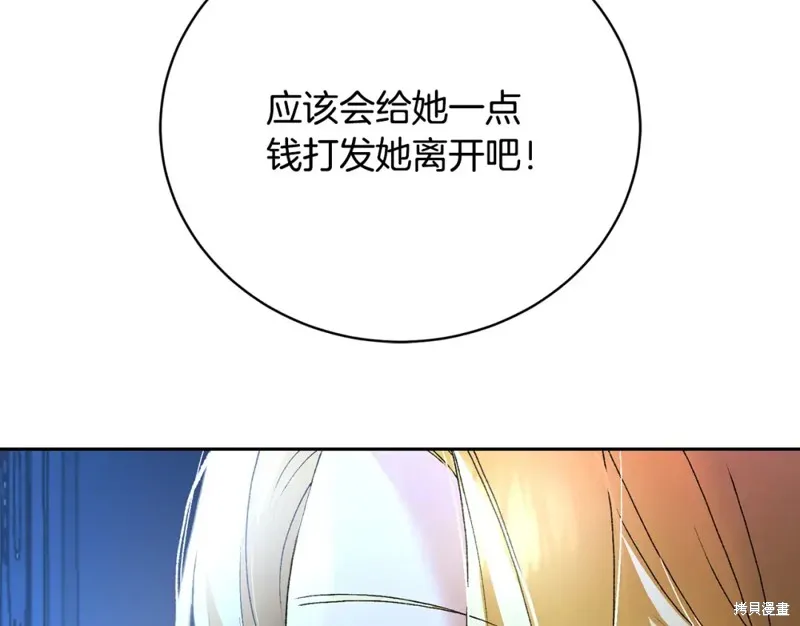 第4话 第220页