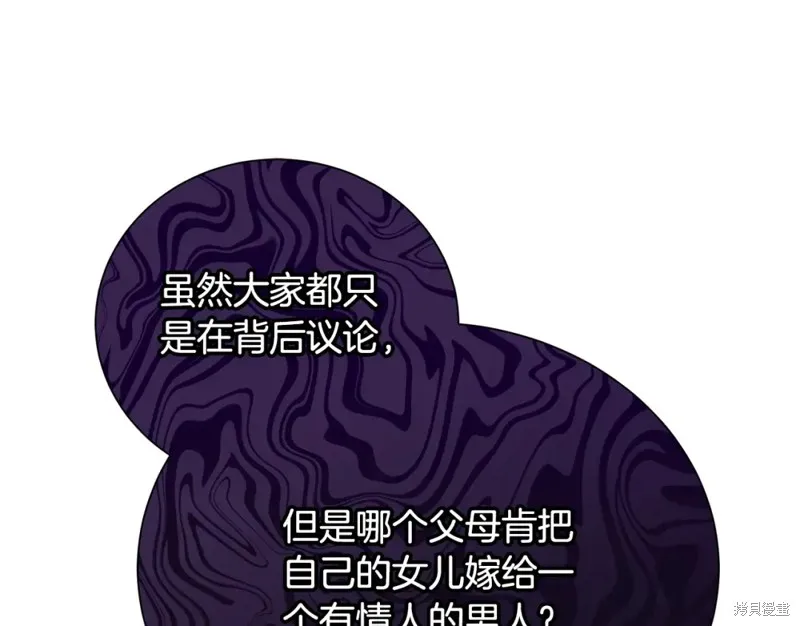 第4话 第224页