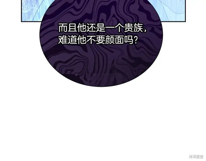 第4话 第227页