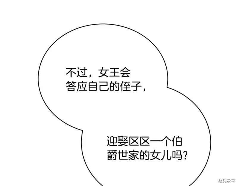 第4话 第228页