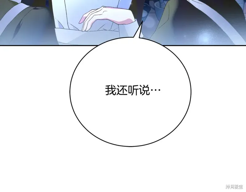 第4话 第230页