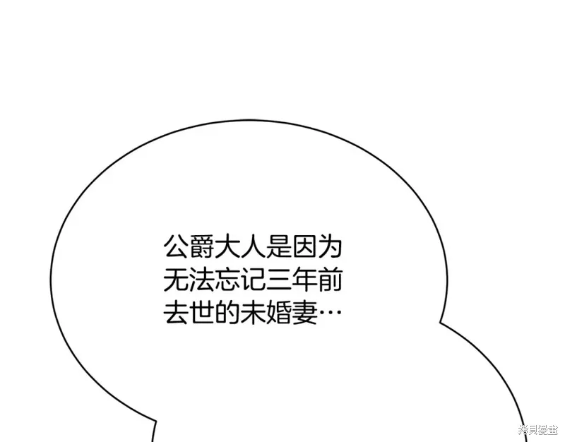第4话 第231页