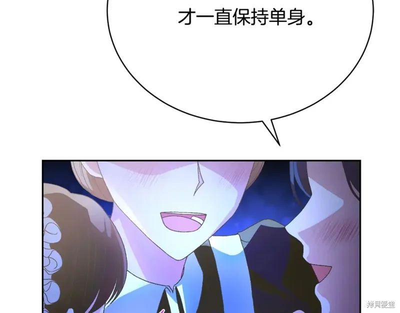 第4话 第232页
