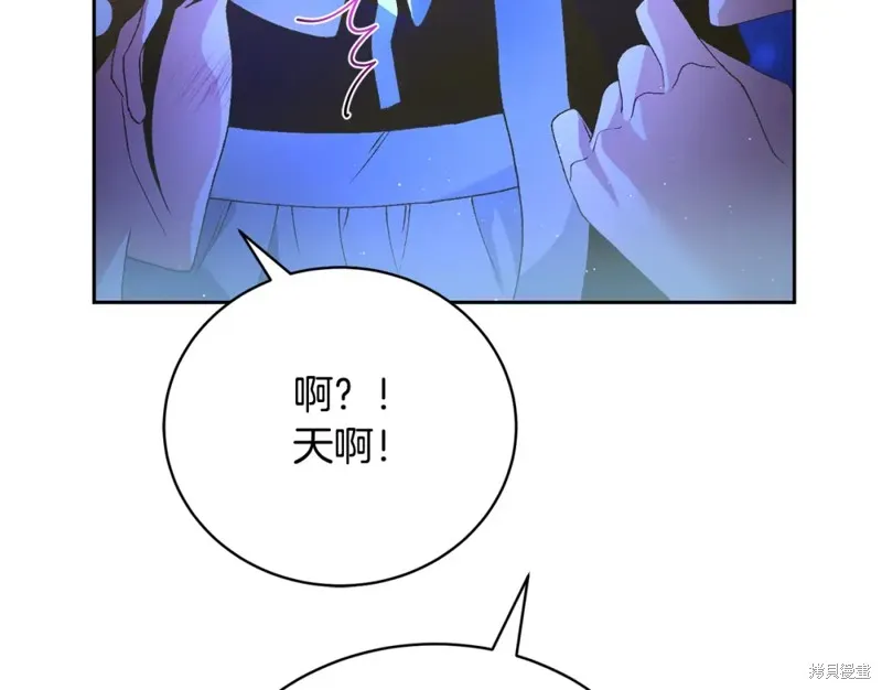 第4话 第233页