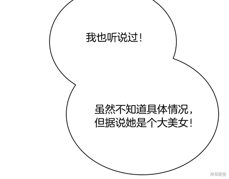 第4话 第234页