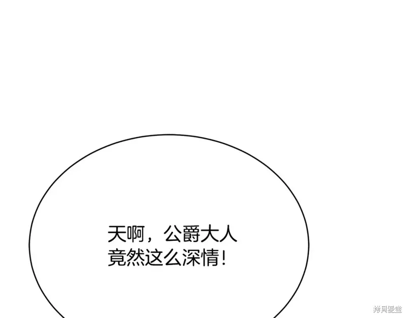 第4话 第235页