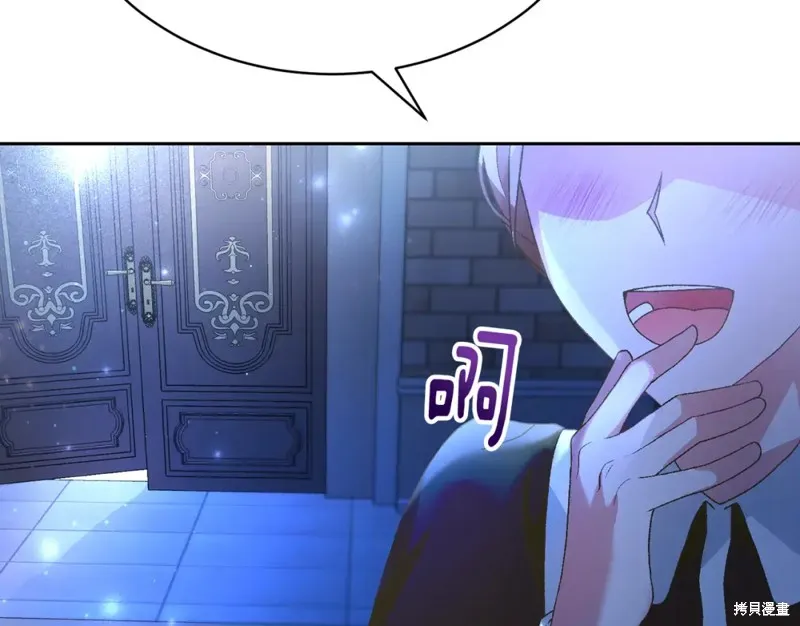 第4话 第236页