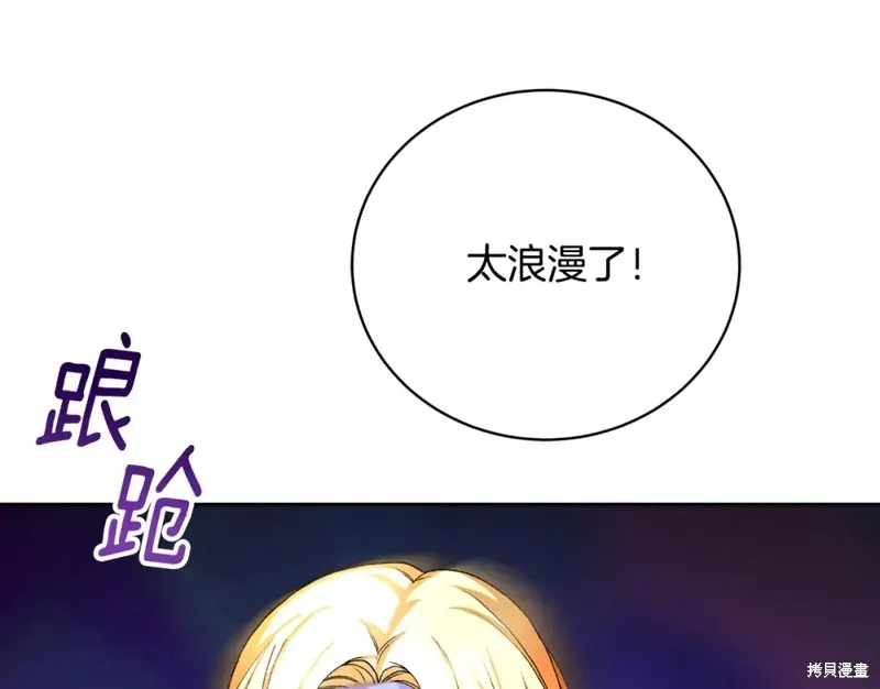 第4话 第238页