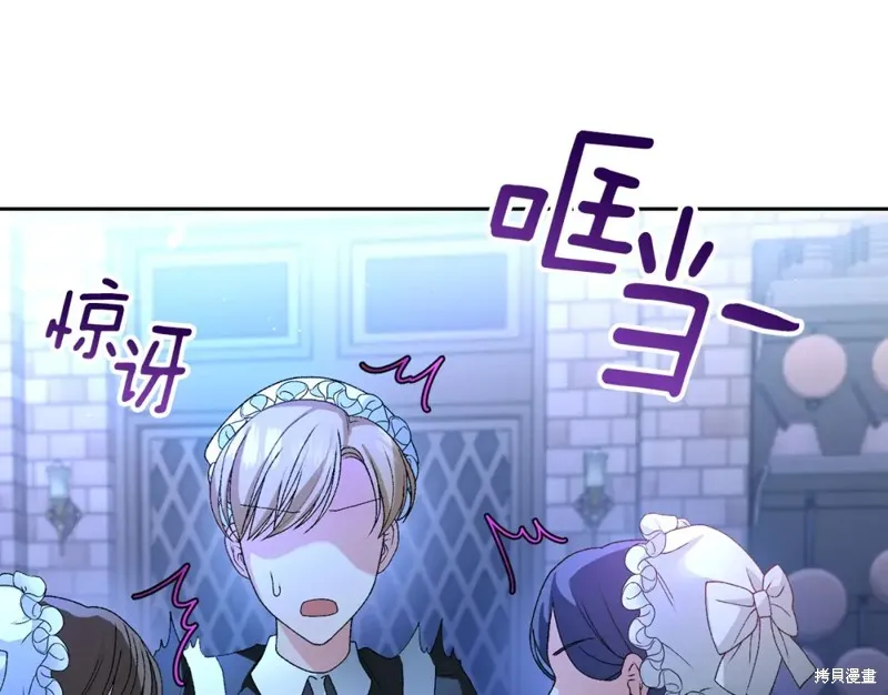 第4话 第241页