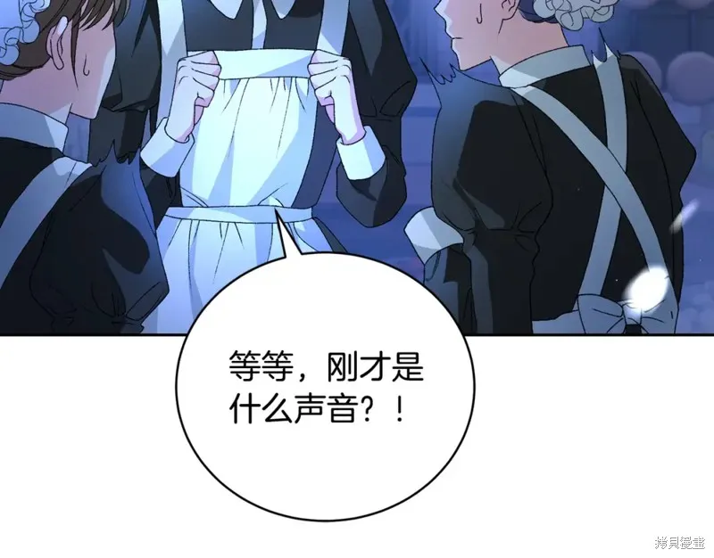 第4话 第242页