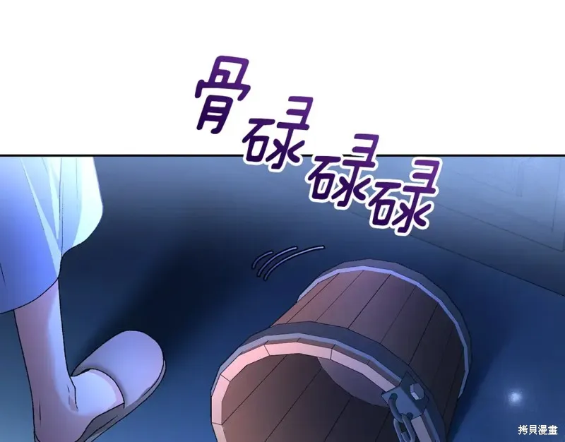 第4话 第243页