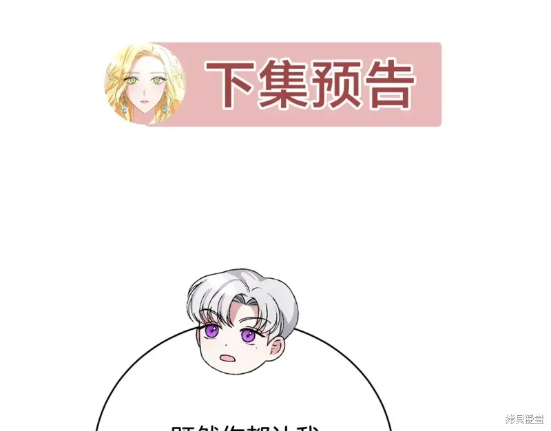 第4话 第253页