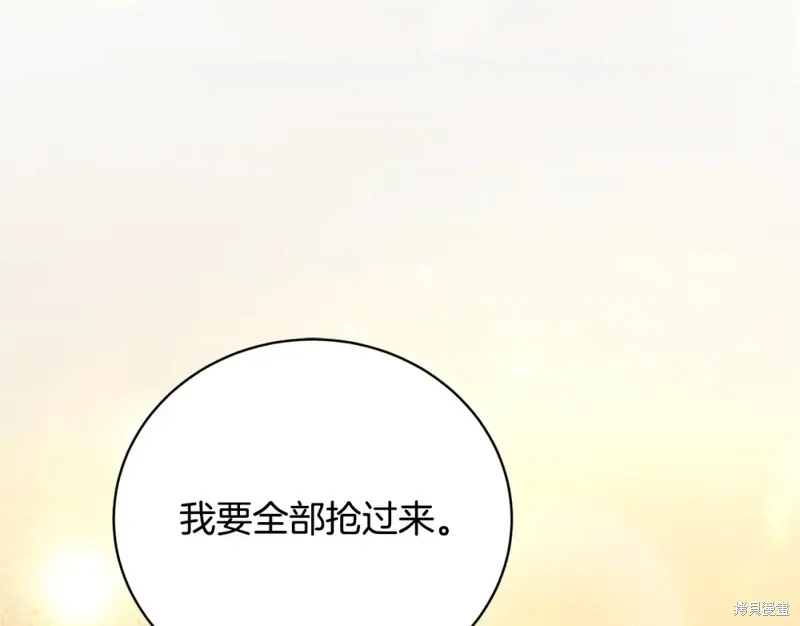 第4话 第256页