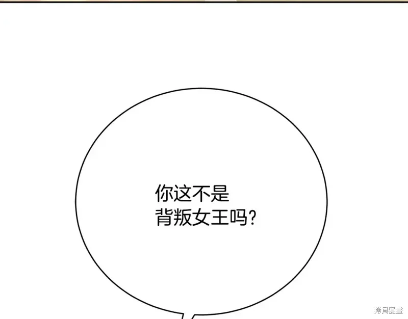 第4话 第260页
