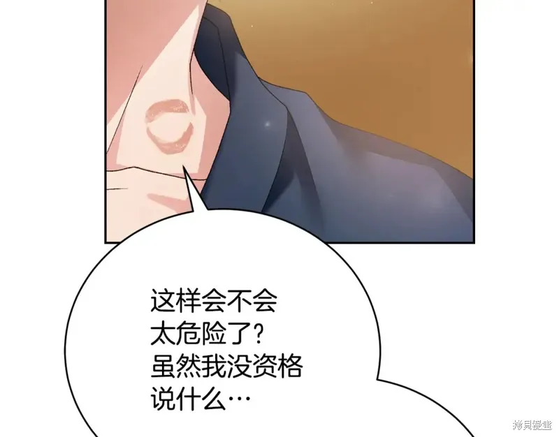 第4话 第262页