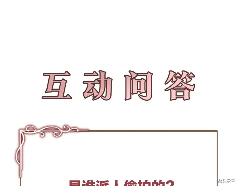 第4话 第264页