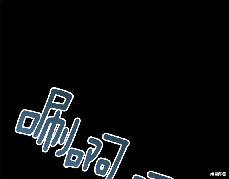 第3话 第1页
