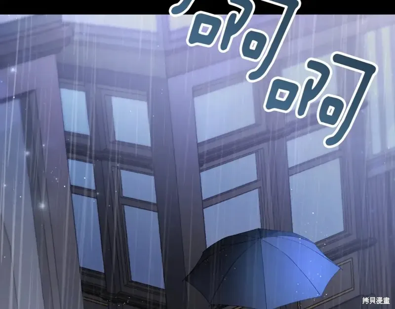 第3话 第2页