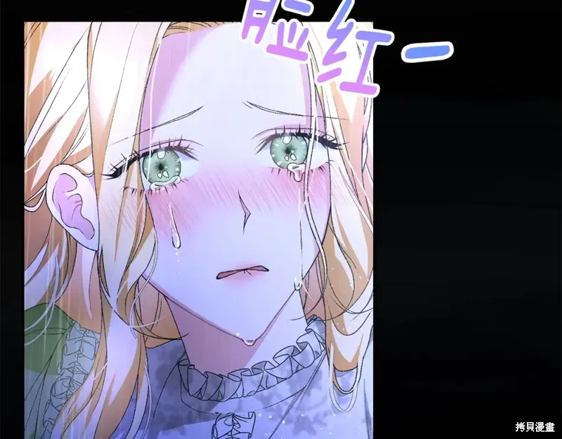 第3话 第5页