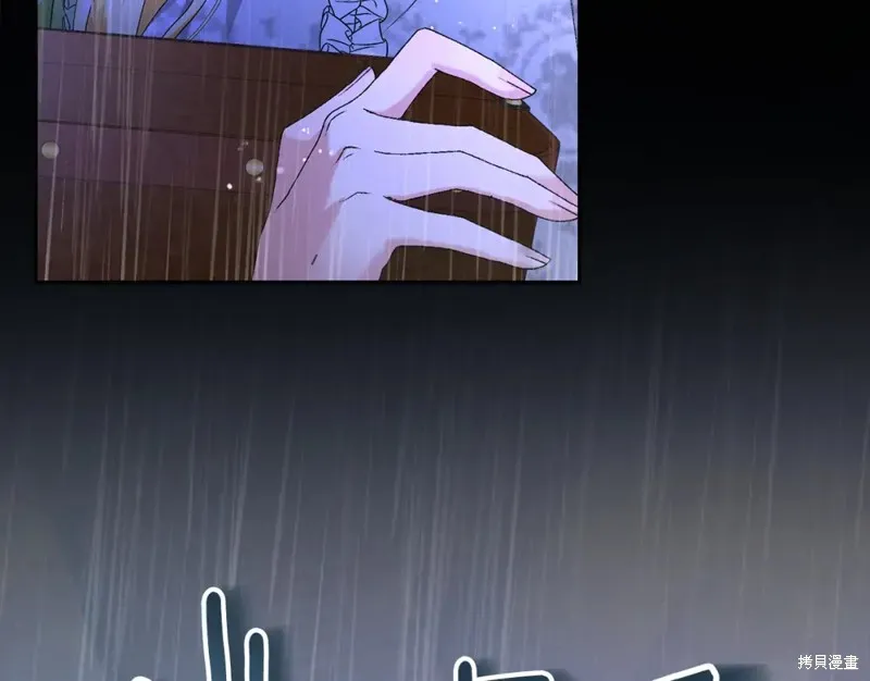 第3话 第6页