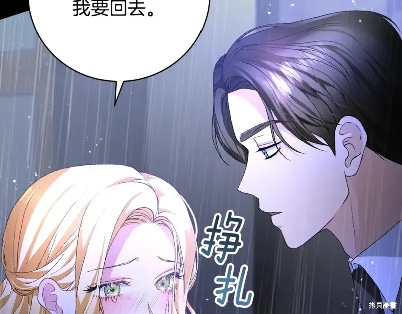 第3话 第10页