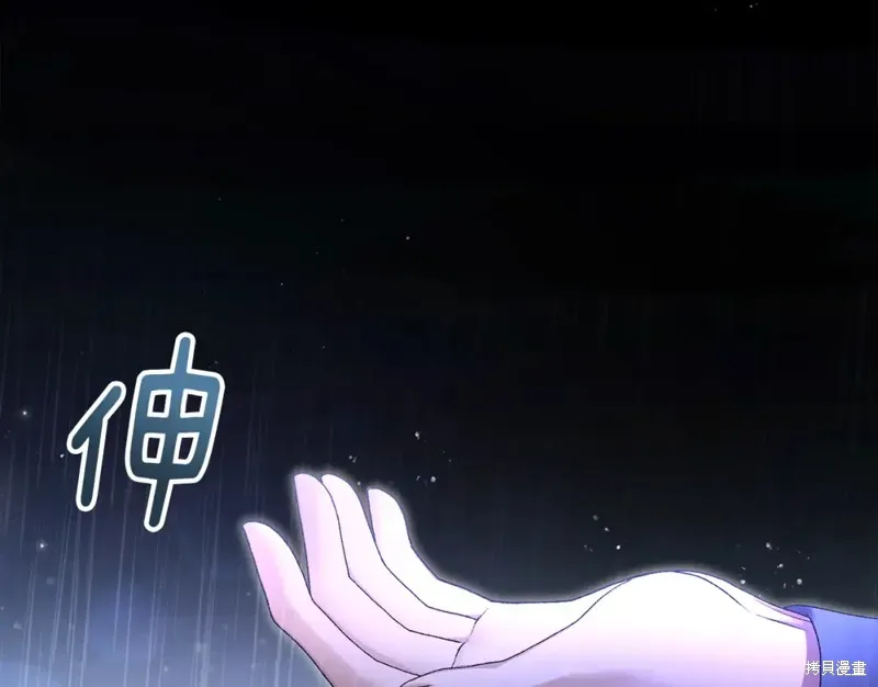 第3话 第15页