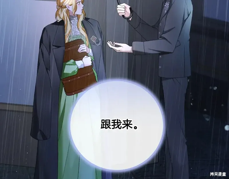 第3话 第17页