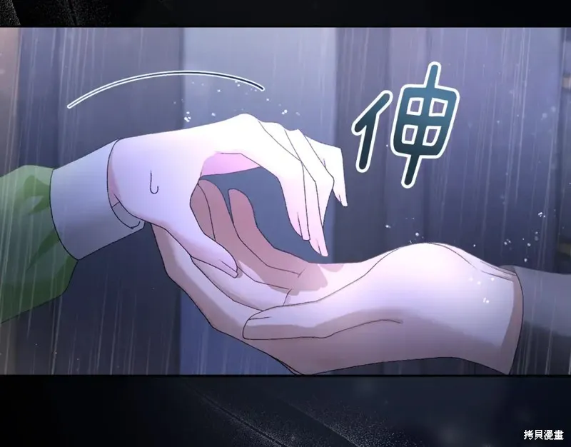 第3话 第25页
