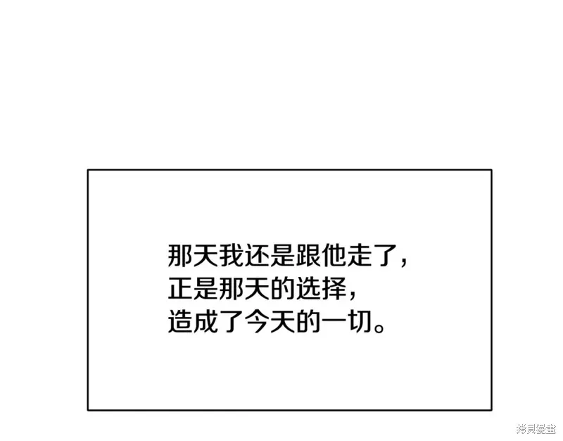 第3话 第37页
