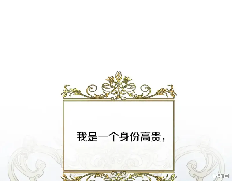 第3话 第39页