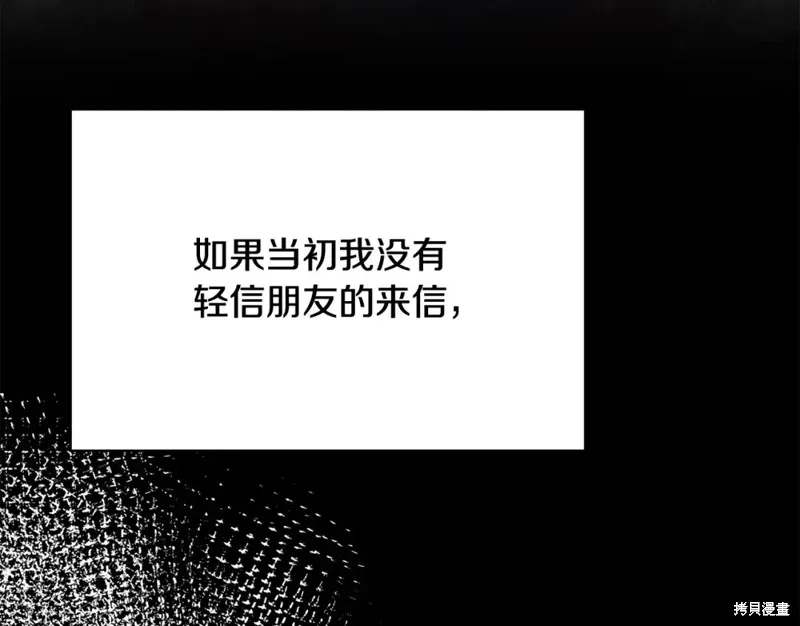 第3话 第42页