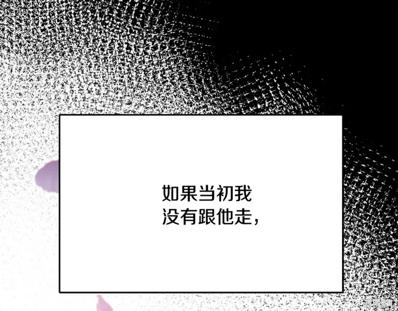 第3话 第43页
