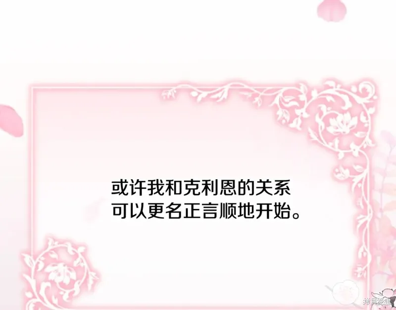 第3话 第45页