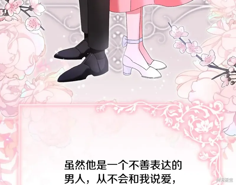 第3话 第48页