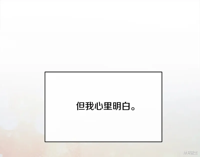 第3话 第50页