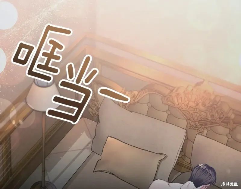 第3话 第51页