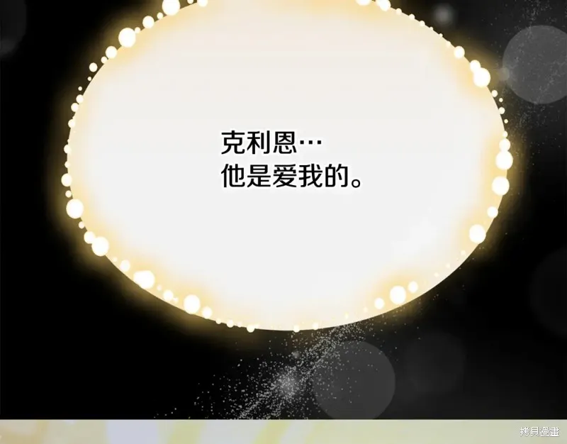 第3话 第53页