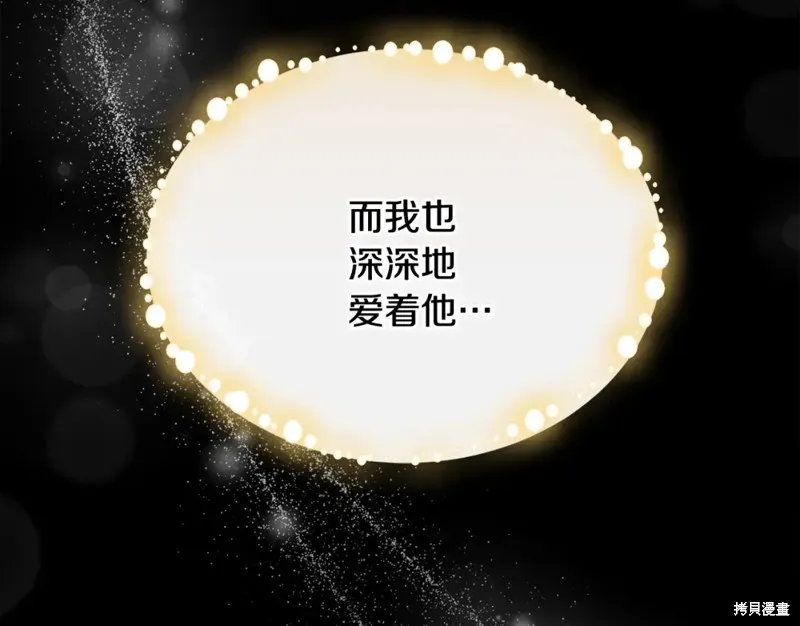 第3话 第56页