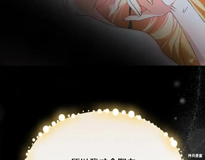 第3话 第58页