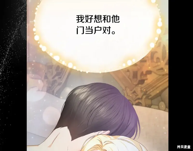 第3话 第60页