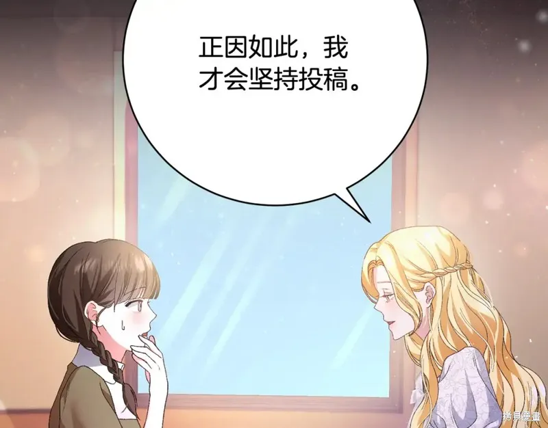 第3话 第63页