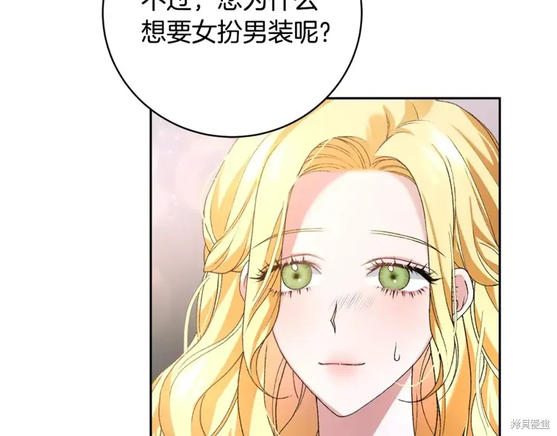 第3话 第66页