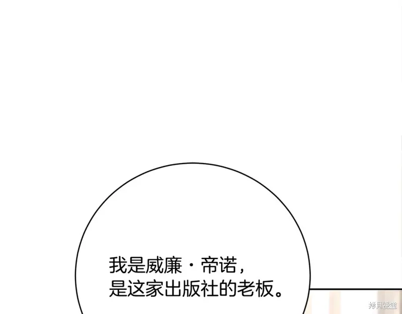 第3话 第74页